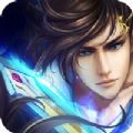 古剑戮仙 V2.4.1.48 安卓版