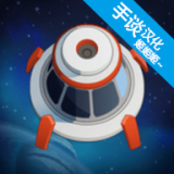 空间空闲模拟器 V0.9.54 安卓版