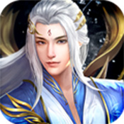 天元降妖 V1.0 安卓版