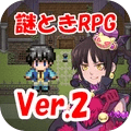 解谜地牢 V2.2.1 安卓版