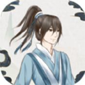 修仙人生 V1.0 安卓版