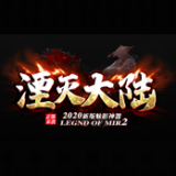 湮灭神界 V1.0 安卓版