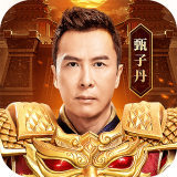 盛和游戏原始传奇 V1.3.903 安卓版