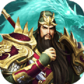 怒吼三国志 V1.0 安卓版