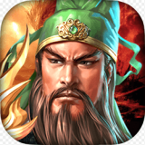 王者之师三国 V1.5.609 安卓版