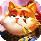 极道猫 V1.0 安卓版