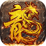 天尊传奇GM V0.1.109 安卓版