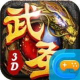 武圣传奇之超凡传说 V1.80 安卓版