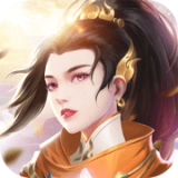 天涯剑歌 V1.0 安卓版