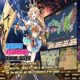 姬武将战国乱舞 V1.5.9 安卓版