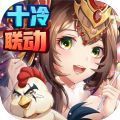 玄金少三 V5.5.65 安卓版