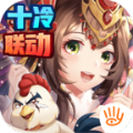 凤鸿三国录 V5.5.65 安卓版