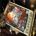 丹哥传奇2021 V1.0.0 安卓版