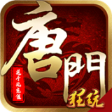 唐门六道无限元宝版 v1.9.4