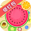 大西瓜全民消除 V1.0 安卓版