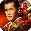 热血豪杰传奇 V1.0 安卓版