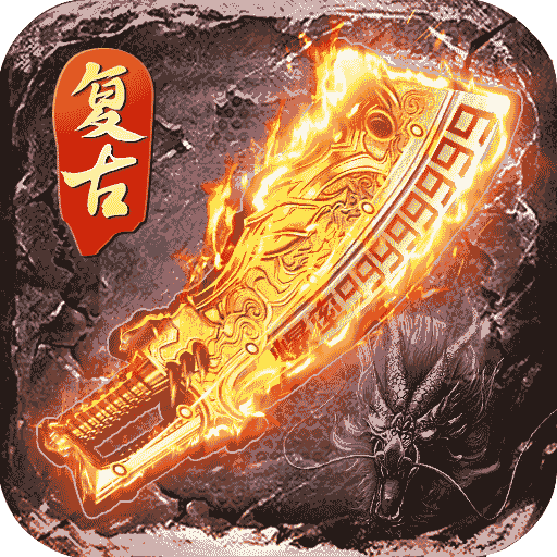 逆世战神 V1.2.0 无限金币版