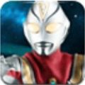 奥特曼激斗传 V1.0 安卓版