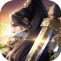 仙梦奇缘之戮仙 V1.0 安卓版