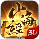 山海经吞噬异兽 V7.3.0 安卓版