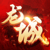 末世龙城 V1.0 安卓版