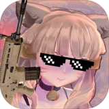 少女战地 V1.26.1 免费版