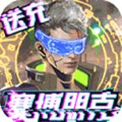 暗黑纪元真赛博朋克 V1.0 安卓版