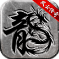 逍遥复古 V1.0 安卓版