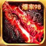 龙之传奇71st 送免费元宝
