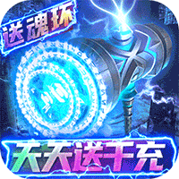 妖神传说 白嫖版