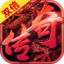 北斗微变传奇 V1.0 安卓版