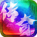 数龙科技盟重冰雪 V1.0 安卓版