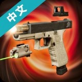 武器制造模拟器 V1.2 安卓版