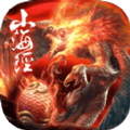 追妖记山海之巅 V1.0 安卓版