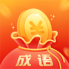 金金成语 V1.0.2 安卓版