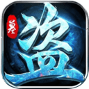 梦幻封神摸金使者 V1.0 安卓版