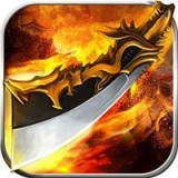 烈焰之火 V1.0 安卓版