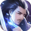 花千骨之我是剑仙 V1.0 安卓版