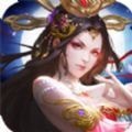 成仙山海经 V2.27 安卓版