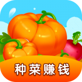 我的菜园 V1.0.2 安卓版