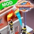 闲置消防员帝国大亨 V0.9.1 安卓版