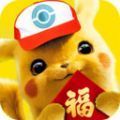 口袋妖怪原生进化 V1.4.8 安卓版