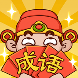 成语话江山 V1.0.1 安卓版