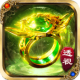 剧毒龙戒 V3.619.619 安卓版