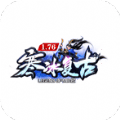 寒冰复古传奇 V3.88 安卓版