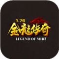 金龙传奇 V1.0 安卓版