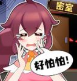 密室小剧本 V1.0 安卓版