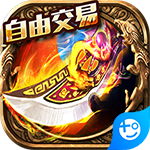 侠义九州 怀旧冰雪版