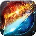 盛世超变传奇 V1.0 安卓版