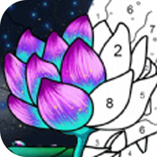 编号绘图本 V2.22.1 安卓版